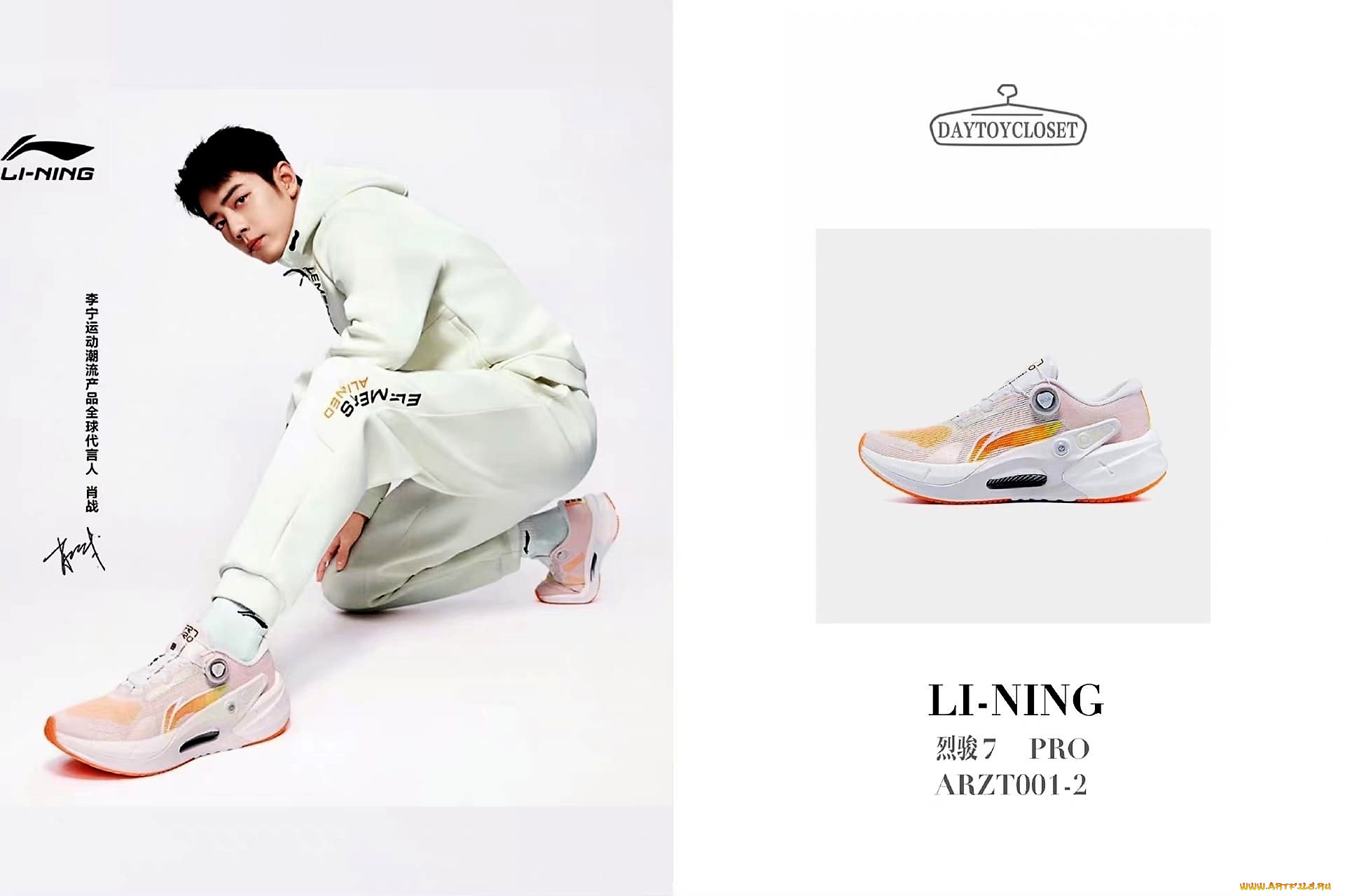 , xiao zhan, , , , 